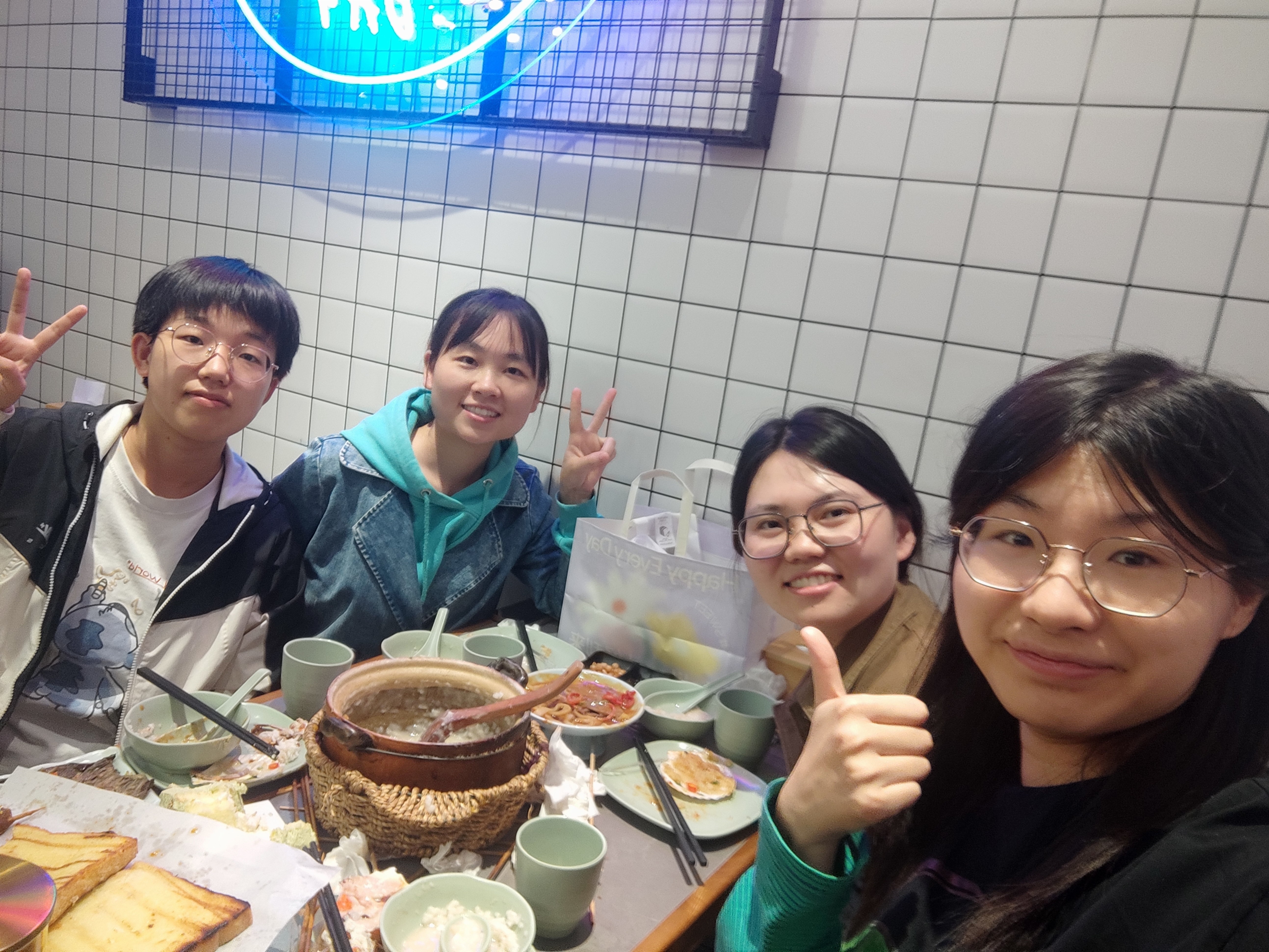 Friend 1