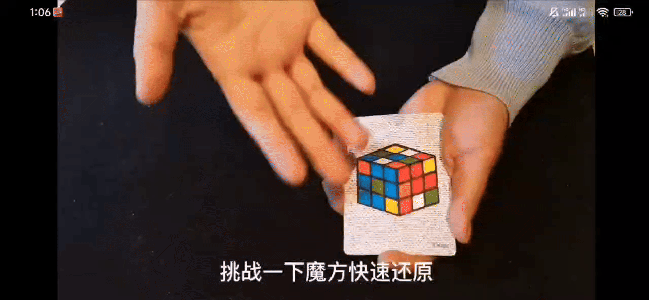 Magic GIF1