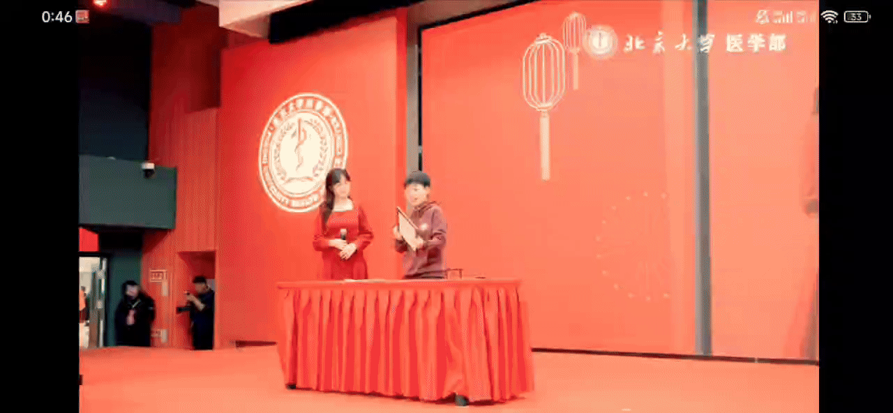 Magic GIF3